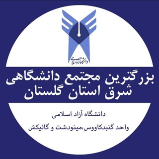 Telegram profile photo for آزاد خبر گنبد کاووس