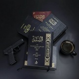 Telegram profile photo for قـنـاة أسـرار الـعـلـم