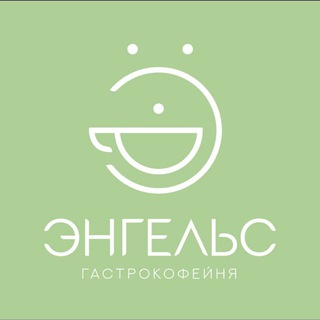 Telegram profile photo for ЭНГЕЛЬС