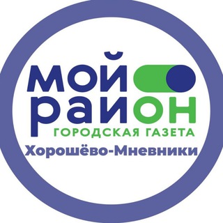 Telegram profile photo for Мой район Хорошёво-Мнёвники