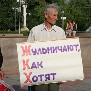 Telegram profile photo for Все по ЖКХ