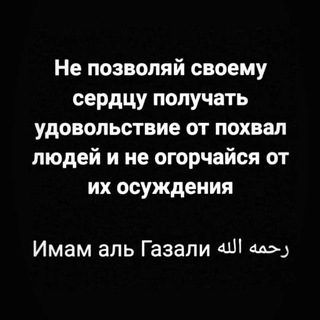 Telegram profile photo for Мысли вслух