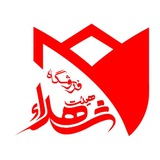 Telegram profile photo for شیوه خرید از کانال انگشترفروشی هیات شهدای گمنام