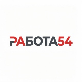 Telegram group profile photo for РАБОТА ЧИСТАЯ СЛОБОДА НОВОСИБИРСК