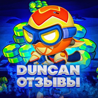 Telegram profile photo for Отзывы Duncan Shop