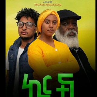 Telegram profile photo for Asrat film Production 0922393973