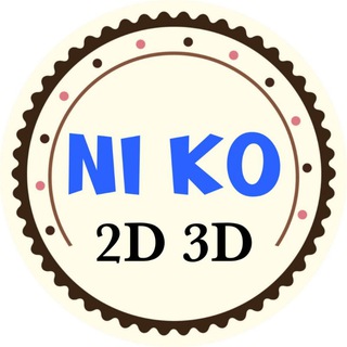 Telegram profile photo for 2D 3D Group