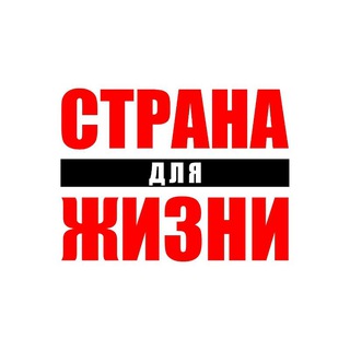 Telegram profile photo for Волонтеры СДЖ МИНСК