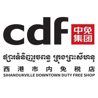 Telegram profile photo for 全柬免税店代购