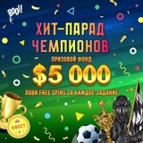 Telegram profile photo for Где найти редкие промокоды для казино с высокими выплатами