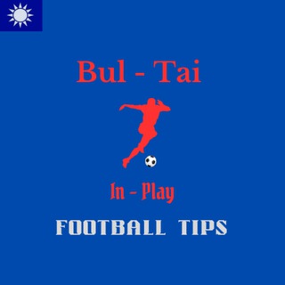 Telegram profile photo for Bul-Tai In-Plays