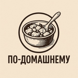 Telegram profile photo for По-домашнему: салаты, закуски