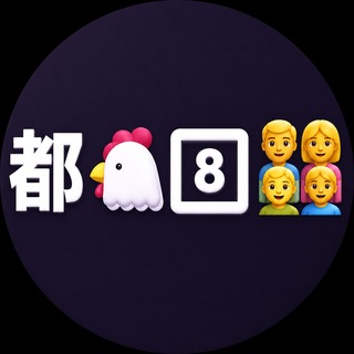 Telegram profile photo for BitsflowCloud非官方群聊