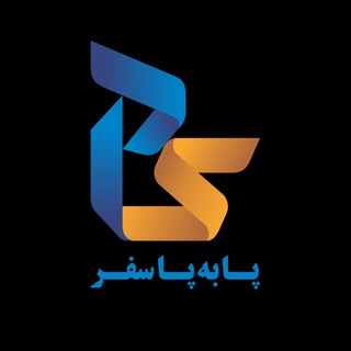 Telegram profile photo for پا به پا سفر