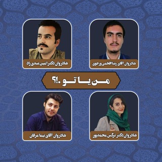 Telegram profile photo for شورای صنفی دانشکده پزشکی تبریز