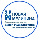 Telegram profile photo for Центр реабилитации НМ Атлант