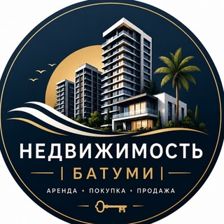 Telegram profile photo for Недвижимость | Батуми