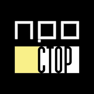 Telegram profile photo for ПРОСТОР | ФОТОСТУДИЯ