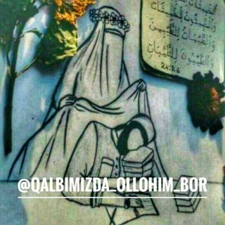 Telegram profile photo for Qalbimizda Ollohim Bor 🍃🌸📚🌹