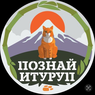 Telegram profile photo for Итуруп_Ж