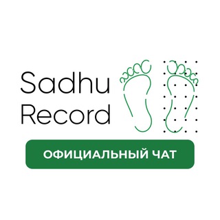 Telegram group profile photo for Sadhu Record Chat