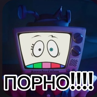 Telegram profile photo for Супер помощники злодея "Мистера Пазлс"