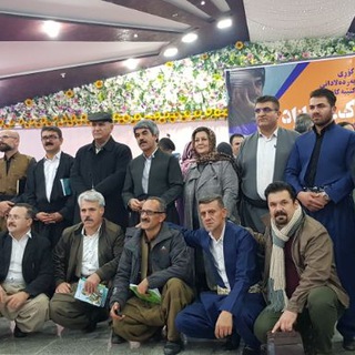 Telegram profile photo for 🖋خامەی شوان کوردستانی 🖋