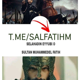 Telegram profile photo for ሰላሁዲን / ሙሀመደል ፋቲህ ተከታታይ ፊልም