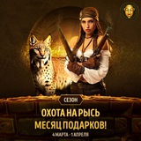 Telegram profile photo for Как не ошибиться при выборе депозита в онлайн-казино