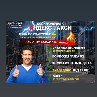 Telegram profile photo for "Дистанция" работаем!