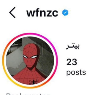 Telegram profile photo for متجر كون