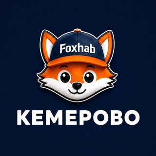 Telegram profile photo for Барахолка Кемерово | Объявления