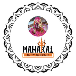 Telegram profile photo for Mahakal Daily Darshan