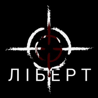 Telegram profile photo for ЛІБЕРТ | HFFAC🩸