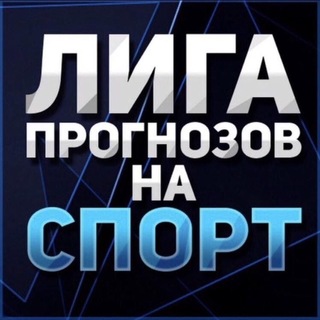 Telegram profile photo for SPORT BET