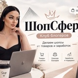 Telegram profile photo for Шопс ВК