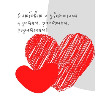 Telegram profile photo for Непрерывное профессиональное развитие педагога
