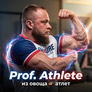 Telegram profile photo for ПАПАЙ