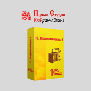 Telegram profile photo for 1С Документооборот