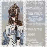 Telegram profile photo for ⲒⲋⲔʀʀⲔ 𝟡𝟡𝟛 !¡ Рест