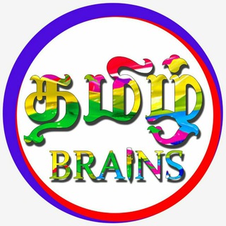 Telegram profile photo for TAMIL BRAINS