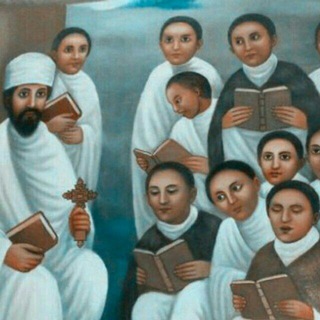 Telegram profile photo for ወልድ ዋሕድ የአብነት ትምህርት