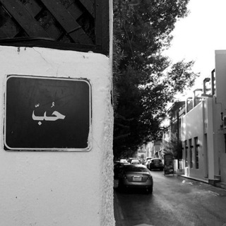 Telegram profile photo for | پَنآه♡ |