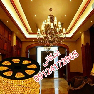 Telegram profile photo for پخش کالای برق اشکانی درسراسر ایران
