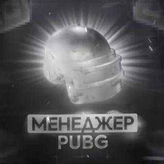 Telegram profile photo for ПЕРЕХОДНИК