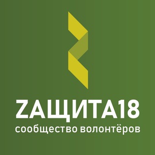 Telegram group profile photo for Защита18 Масксети Удмуртия