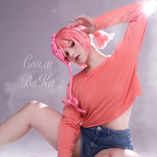 Telegram profile photo for Сопли ВаКи