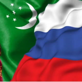 Telegram profile photo for Информационная ДОСКА (ТМ🇹🇲🤝🇷🇺РФ)