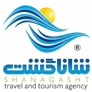 Telegram profile photo for تورهاي لوکس شاناگشت