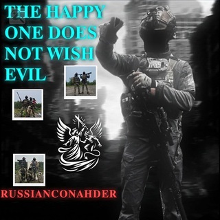 Telegram profile photo for RUSSIANCONAHDER🏴☠